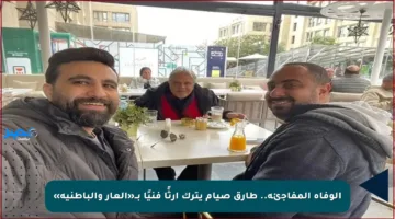 الوفاة المفاجئة.. طارق صيام يترك إرثًا فنيًا بــ«العار والباطنية»